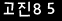 인증이미지