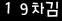 인증이미지
