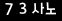 인증이미지